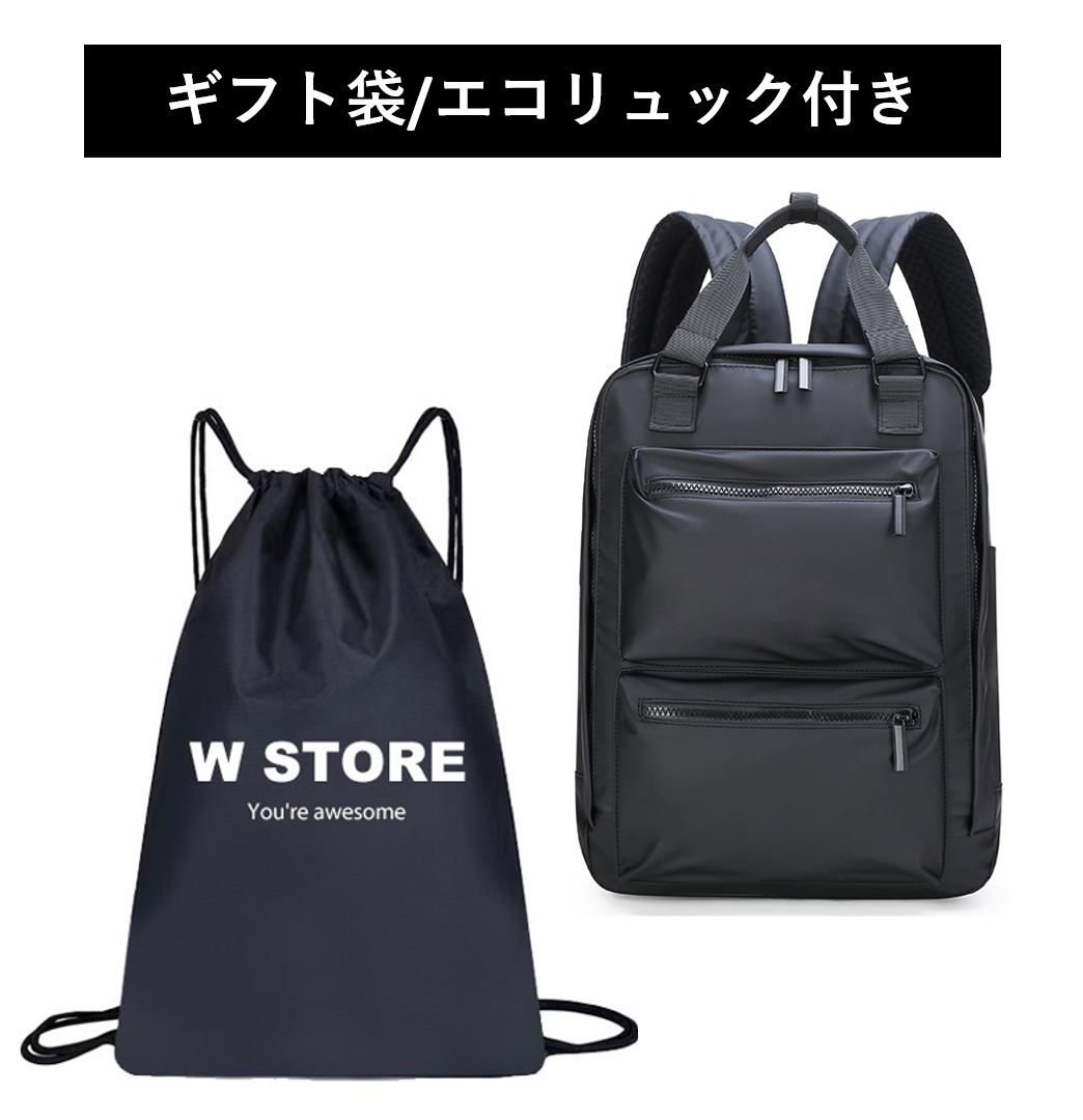 [W STORE] 地球製 ビジネスリュック wbp-kc1シリーズ