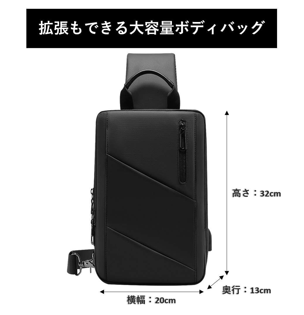 [W STORE] 地球製 ボディバッグ wbp-sk2 拡張可モデル