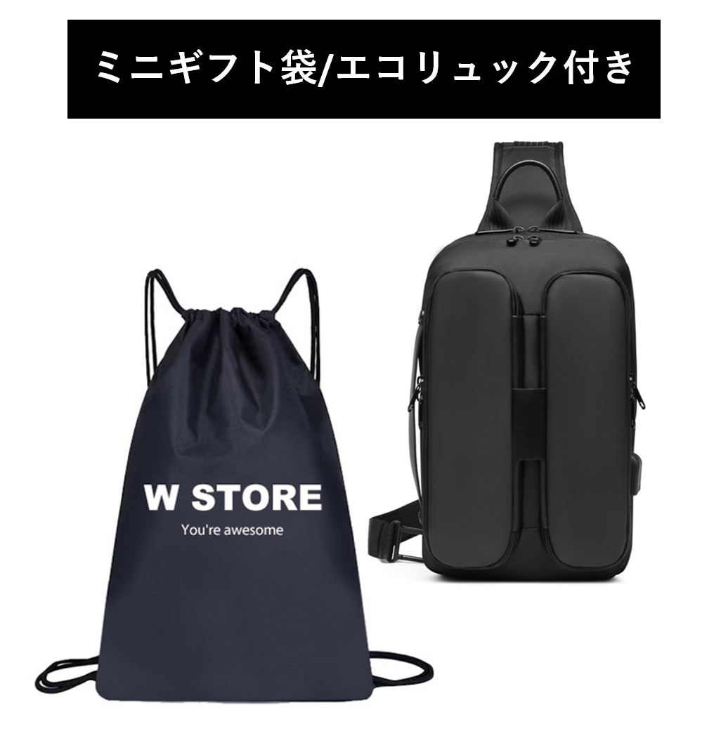 [W STORE] 地球製 ボディバッグ wbp-sk3
