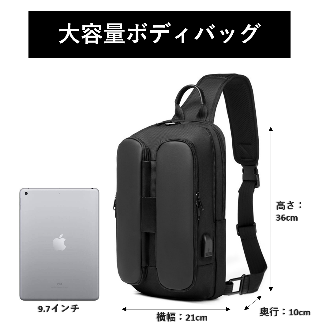[W STORE] 地球製 ボディバッグ wbp-sk3
