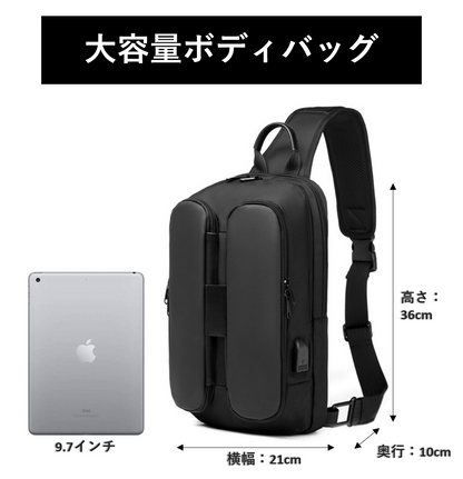 [W STORE] 地球製 ボディバッグ wbp-sk3