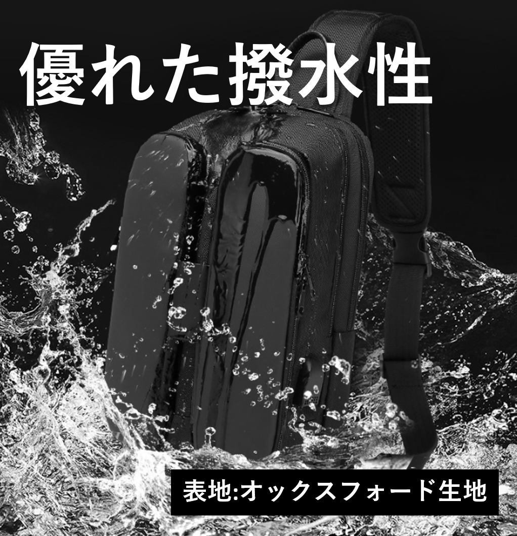 [W STORE] 地球製 ボディバッグ wbp-sk3