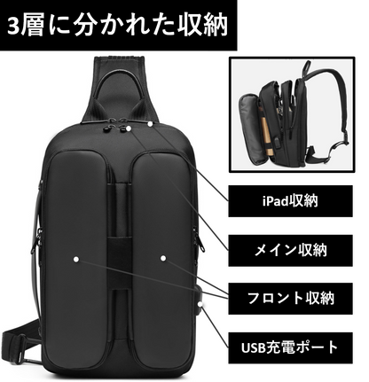 [W STORE] 地球製 ボディバッグ wbp-sk3