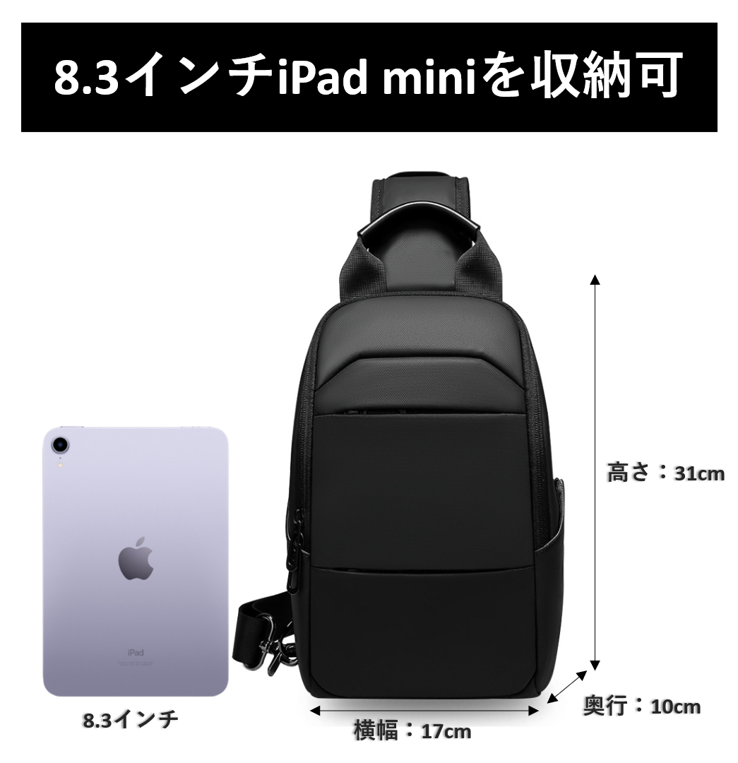 [W STORE] 地球製 ボディバッグ wbp-sk6