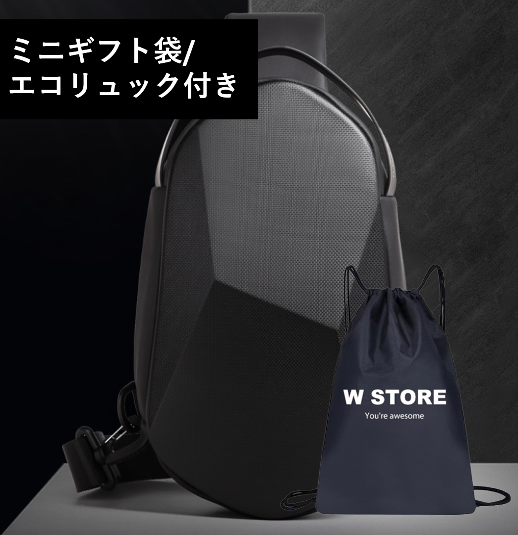 [W STORE] 地球製 ボディバッグ ハードシェル wbp-sr1
