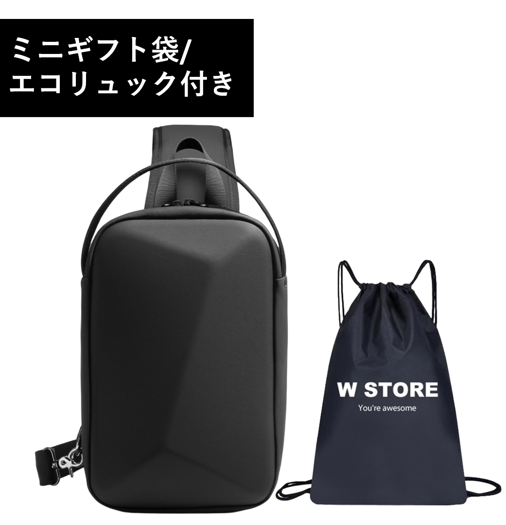 [W STORE] 地球製 ボディバッグ ハードシェル wbp-sr2