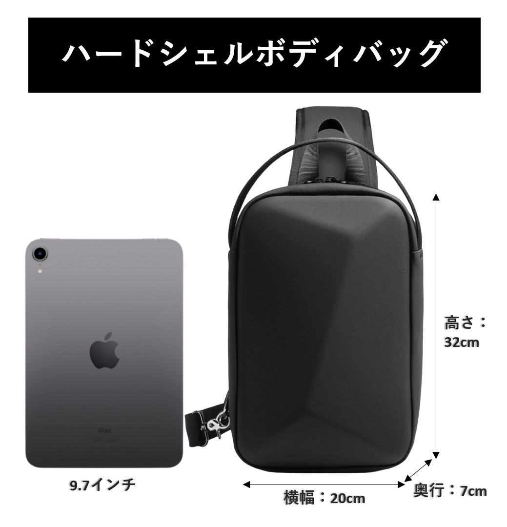 [W STORE] 地球製 ボディバッグ ハードシェル wbp-sr2